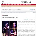 대학가요제가 <b>부활</b>했네요~~!! 한국방송교육예술 진흥원~!!!