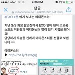 [EXO] <b>텐트</b>접는 종따이