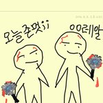 [EXO] 우리가 응원봉을 <b>흉기</b>봉으로하면생기는일