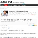 [유세윤] 유세윤,, 그는 ,,,,<b>자두</b> 성애자?
