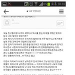 [공포베스트] <b>손님</b> 번호 따는 택시 기사