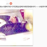 [EXO] 개노답.. <b>태연</b><b>팬들</b>이 이런것도신고한데