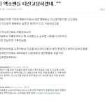 [EXO] 탱퀴들 가오잼ㅋ