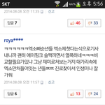 [EXO] 우리라는 증거좀 핑퀴야