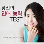여자꼬시는법 알려드림 ㅋㅋㅋㅋㅋㅋㅋ