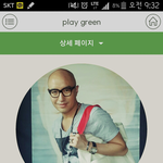 플레이 그린하다가 발견한 <b>홍석천</b>~!