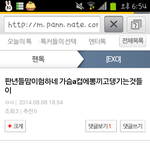 [EXO] 이거쓴애 <b>양심</b>안찔리냐