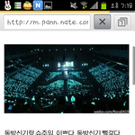 [EXO] 헐 슈1주색 <b>조</b><b>녜</b>다