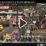 [너만모르는] 한국산 과자의 <b>실태</b>(불만제로)