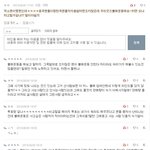 [EXO] <b>발암</b>!!!!!!!!