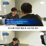 [공포베스트] 집중<b>취재</b> 레전드편