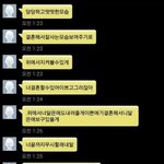 [<b>공포</b>베스트] 사람을 잘 사귀어야 하는 이유