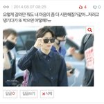 [백현] 백현이 내 소취