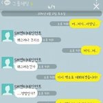 [EXO] 카스 <b>발암</b> ㅋㅋㅋㅋㅋㅋㅋㅋㅋㅋㅋㅋㅋㅋㅋㅋㅋㅋㅋ