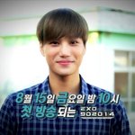 [카이] 카이가보내는<b>초대장</b>~>3<