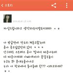[EXO] <b>카스</b>ㄹㅇ발암