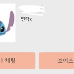 [EXO] ㅁㅈ 상메에 <b>연락x</b> 해놓는애들