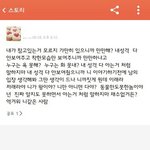 [EXO] 역.겨.워 <b>니</b>같은<b>사람</b>