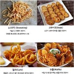 [콜로라도] 당신이 <b>선호</b>하는 감자튀김 스타일...