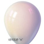 [EXO] 야 풍선에 로고 박아봤는데