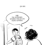 [콜로라도] 발렌타인 데이가 <b>전통</b>화 된다면...