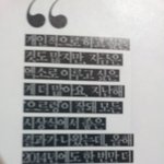 [EXO] 멜뮤때<b>샤이니</b>처럼 엑소 올해상받고울면 나도울듯