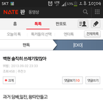 [EXO] 지금 이글을 보면 어떤<b>생각</b>이<b>듬</b>?