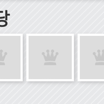 [EXO] @  10주 연속1위  가자! @