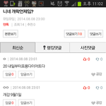 [EXO] 니네 진짜복받은거야.우리학교 개학 개빨리해