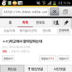 [EXO] 이년 또라이냐