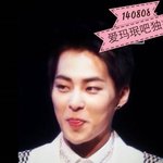 [시우민] 오늘도 민석이 <b>혀앓</b>이 시전하심ㅠ
