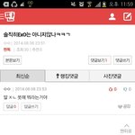 [EXO] 아시발<b>이해력</b>딸리는년아
