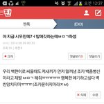 [EXO] 난 세상에서 <b>희수</b>오빠가 제일 좋아^^!!!