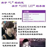 [레이] 씽이의 LOVE LAY <b>연도</b>별 정리~! 