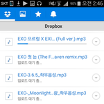 [EXO] 기차 해줄까?