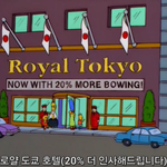[엽기베스트] 일본하면 생각나는 <b>이미지</b>