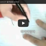 [공미니] 야한 그림을 그리다가 들켰을때 대처법