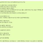 [EXO] 한효주 <b>가식적</b>이란거에 비공하는애들 이거 몰라서 그래