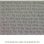 [추억파리여] 군대 <b>역사</b>상 소름끼치는 자살사건