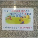 [허걱] 무서운 경고! *_*