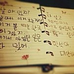 [EXO] 나 레펠보고 존나 <b>오열</b>함