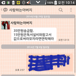 그 유명한 빵타령 저도 해봤습니다