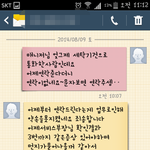 엘지세탁기에 대한 판매매니저에 대한답변 황당하기짝이없네요(방탈<b>지송</b>)