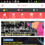 [CHEN] 종대기브콘투표해주세요