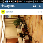[EXO] 훈 인스타에 ㅂㅂㅎ<b>스머프</b>같음