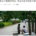 <b>숫처녀</b> 아니면 인권 없어