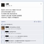 [엽기베스트] 걸림돌 정리하고 새롭게 <b>시작</b>하는 범죄자