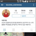 [엽기베스트] 논란되고있는 <b>세종</b>대왕 인스타그램