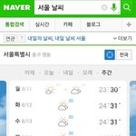 [EXO] 슴<b>콘때</b> 비옴