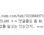 이여자는 대체 정체가 뭐냐